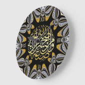 Arabesque Love Blessings Calligraphy Wall Clock Grote Klok (Hoek)