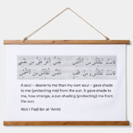 Arabian poem hangend wandkleed