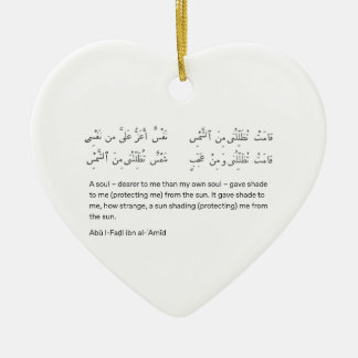 Arabian poem x mas keramisch ornament