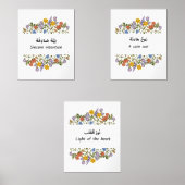 Arabic Affirmation Wall Art Set (Recto)