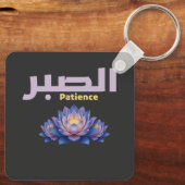 Arabic Calligraphy Sabr Patience - Zen Lotus Flowe Sleutelhanger (Achterkant)