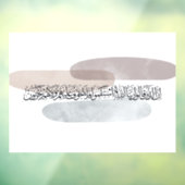 Arabic Calligraphy Wall Art – Those Who Say Raamsticker (Vel 3)