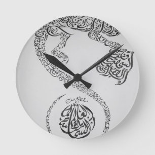Arabic Calligrpahy Ronde Klok