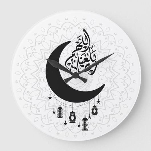 Arabic Diwani Calligraphy, Crescent Moon & Lantern Grote Klok (Voorkant)