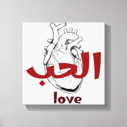 Arabic Love Calligraphy heart Minimalist Red  Canvas Afdruk (Voorkant)