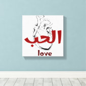 Arabic Love Calligraphy heart Minimalist Red  Canvas Afdruk (Insitu (Houten vloer))