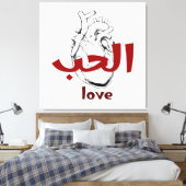Arabic Love Calligraphy heart Minimalist Red Canvas Afdruk (Insitu (Slaapkamer))