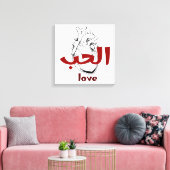 Arabic Love Calligraphy heart Minimalist Red  Canvas Afdruk (Insitu (Woonkamer))