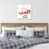 Arabic Love Calligraphy heart Minimalist Red  Canvas Afdruk (Insitu (Slaapkamer))