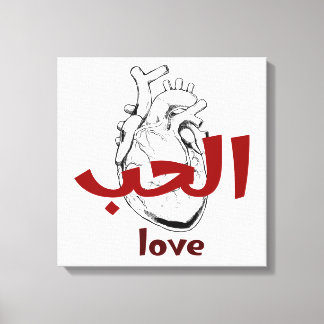 Arabic Love Calligraphy heart Minimalist Red  Canvas Afdruk