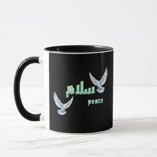 Arabic Peace "Salaam" Typography with White Doves  Mok (Links)