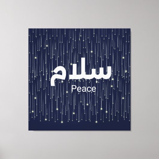 Arabic "Salaam" Peace with Golden Falling Stars Canvas Afdruk (Voorkant)
