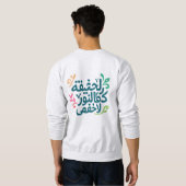 Arabic Soul-"The truth is like light" sweatshirt (Achterkant volledig)