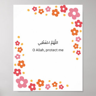 Arabic Wall Art – Floral Border Blessing Poster