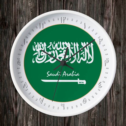 Arabie Saoudite horloge drapeau & Arabie Saoudite 
