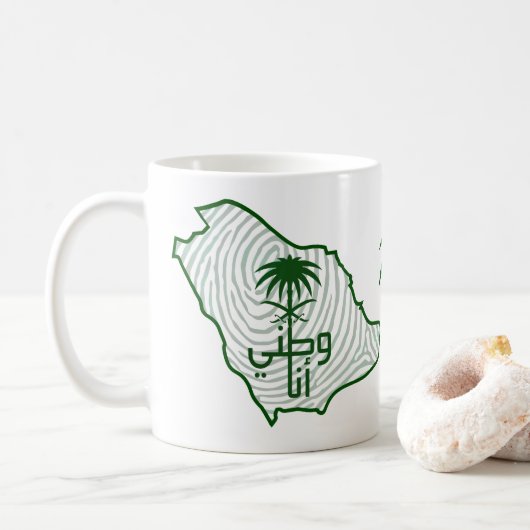 Arabie Saoudite Journée Nationale Café Mug (Avec donut)