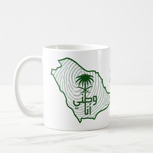 Arabie Saoudite Journée Nationale Café Mug (Gauche)