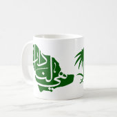 Arabie Saoudite Journée Nationale Café Mug (Devant gauche)