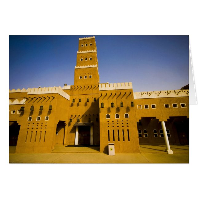 Arabie saoudite, Riyad, Mosquée d'Al Diriya (Devant horizontal)