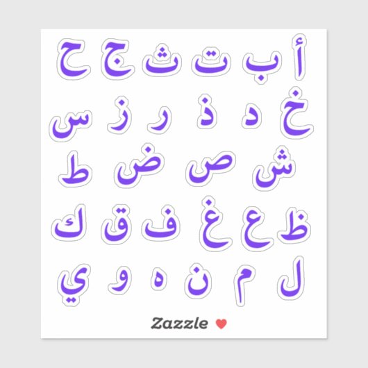 Arabisch alfabet Arabische letter Stickers (Vel)