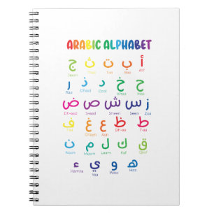 Arabisch alfabet, Arabische letters, homeschool Notitieboek