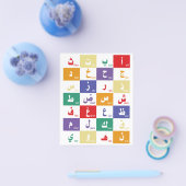 Arabisch alfabet Letters voor kinderen Flyer (Enkel)