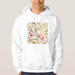 Arabisch alfabet patroon Moderne islamitische kall Hoodie