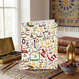 Arabisch alfabet patroon Moderne islamitische kall Kaart