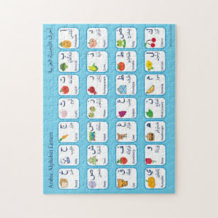 Arabisch alfabet Puzzle voor kinderen Legpuzzel