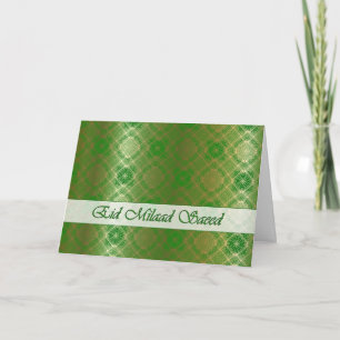 Arabisch Birthday Green Mosaic op Gold Wenskaart Kaart
