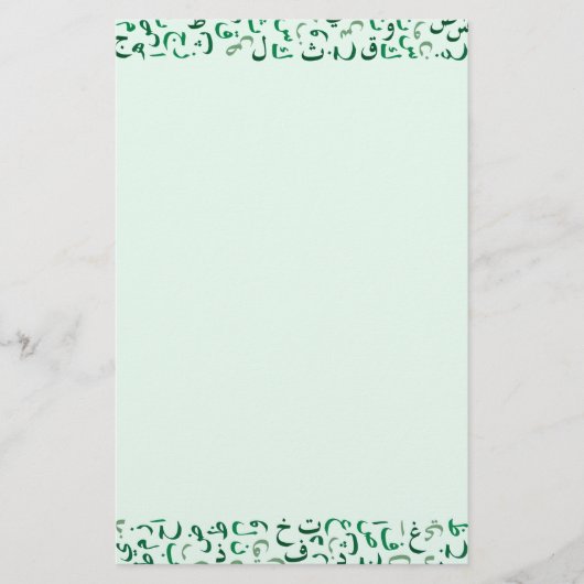 Arabisch Briefpapier (Voorkant)