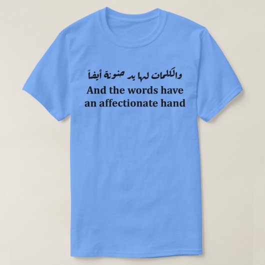 Arabisch Calligrafie Funny 4 T-shirt (Design voorkant)