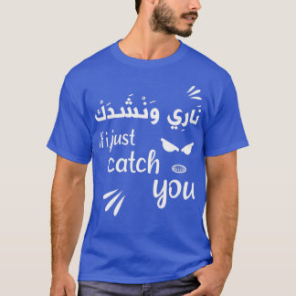 Arabisch Calligrafie Funny Moroccan Darija Calligr T-shirt