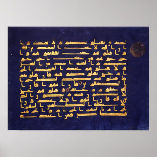Arabisch Calligrafie Islamic, Blue Gold Koran Poster