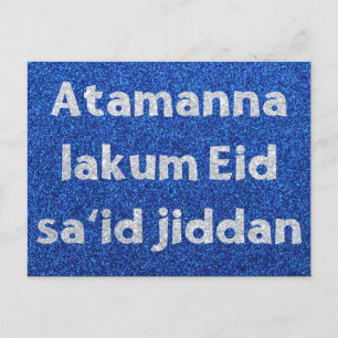 Arabisch Eid Briefkaart