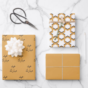 Arabisch Eid Mubarak Kinder Yellow Star Pattern Qu Inpakpapier Vel