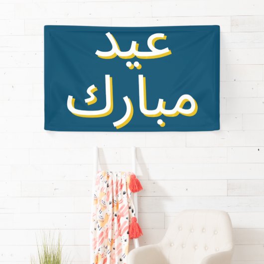 Arabisch Eid Spandoek (Insitu)