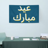 Arabisch Eid Spandoek (Beurs)