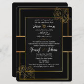 Arabisch en Engels Zwart Bruiloft Kaart Uitnodigin (Voorkant / Achterkant)