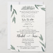 Arabisch Engels Aquarel Bloem Klassiek Elegant Kaart (Voorkant)