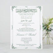 Arabisch Engels   Elegant Moslim Islam Kaart (Staand voorkant)