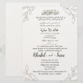 Arabisch Engels Floral Elegant minimalist moslim Kaart (Voorkant / Achterkant)