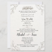 Arabisch Engels Floral Elegant minimalist moslim Kaart (Voorkant)