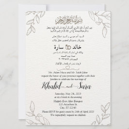 Arabisch Engels Floral Elegant minimalist moslim Kaart