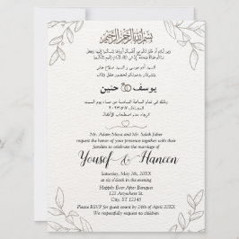 Arabisch Engels Floral Elegant minimalist moslim Kaart