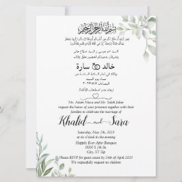 Arabisch Engels Floral Elegant minimalist moslim Kaart