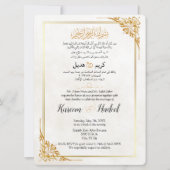 Arabisch Engels Modern Classic Elegant Muslim Kaart (Voorkant)