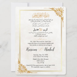 Arabisch Engels Modern Classic Elegant Muslim Kaart