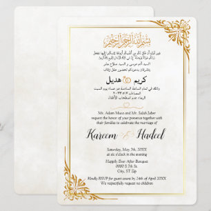 Arabisch Engels Modern Classic Elegant Muslim Kaart