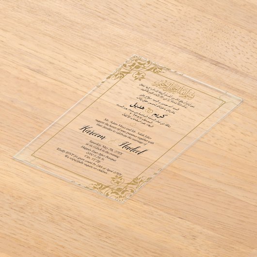 Arabisch Engels Modern klassiek moslim Acryl Uitnodigingen (Laagn)